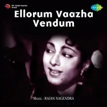 Vidiyum Varai