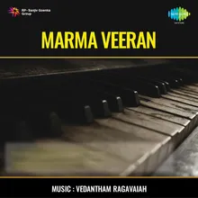 Pavala Nattu Eillayilae