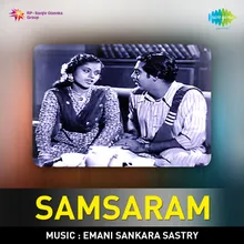 Samsaram Samsaram