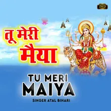 Tu Meri Maiya