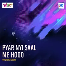 Pyar Nyi Saal Me Hogo