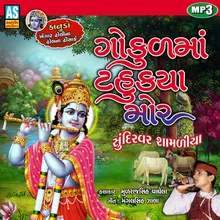 Gokul Ma Tahukya Mor Sundirvar Shamliya