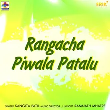 Rangacha Piwala Patalu