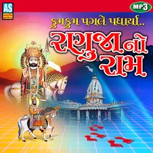 Kumkum Pagle Padharya Ranuja No Ram - Ramdevpir Song