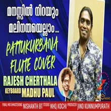 Manassil Nirayum Flute Cover Rajesh Cherthala