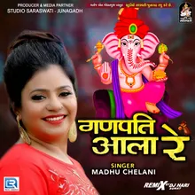 Ganpati Aala Re Remix