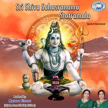 Sri Shiva Ashtotthara Shatanamavalli