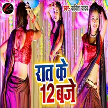 Raat Ke 12 Baje