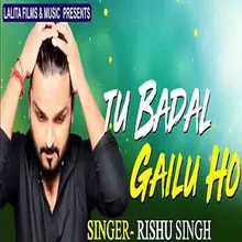 Tu Badal Gailu Ho