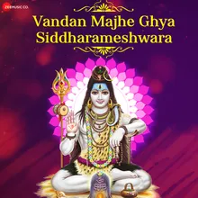 Vandan Majhe Ghya Siddharameshwara