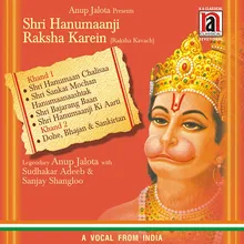 Hanumaanaashtak