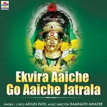 Ekvira Aaiche Go Aaiche Jatrala