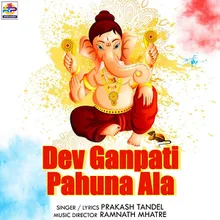 Dev Ganpati Pahuna Ala