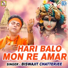 Hari Balo Mon Re Amar