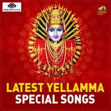 Gavvala Yellamma Muvvala Yellamma Dj Remix