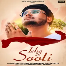 Ishq Di Sooli