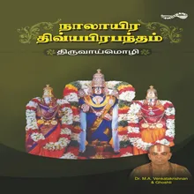 Thiruvaimozhi- Moondram Pathu
