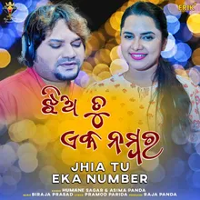 Jhia Tu Eka Number