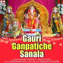 Gauri Ganpatiche Sanala