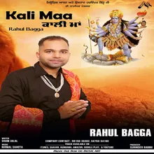 Kali Maa