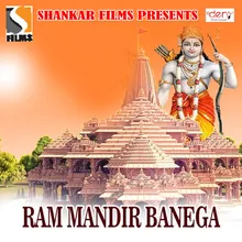 Ram Mandir Banega