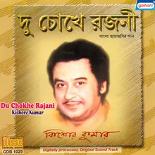 Du Chokhe Rajani (Sad)
