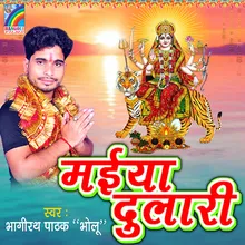 Sajanwa Hamar DJ Bajave Le