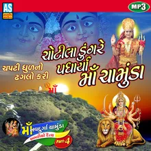 Jay Chamunda Maa - Chotila Dungare Padharya Maa Chamunda - Maa Navdurga Chamunda Amariyo Daitya Part - 4