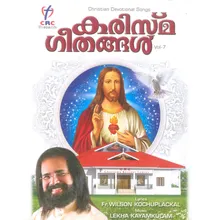 Paadam Aradhikkam