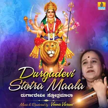 Durgadevi Stotra Maala