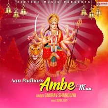 Aan Padharo Ambe Maa