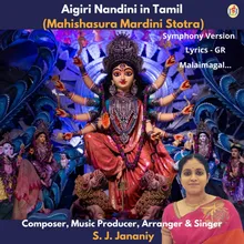 Malaimagal - Aigiri Nandini (Symphony Version)