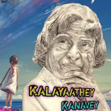 Kalayathey Kanavey