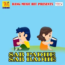 Sab Padhe Sab Badhe