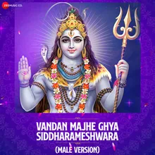 Vandan Majhe Ghya Siddharameshwara  Male Version