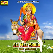 Jai Ho Mai Sherawali
