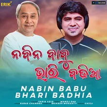 Nabin Babu Bhari Badhia