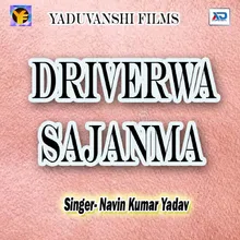 Driverwa Sajanma