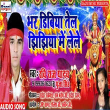 Chal Jhijhiya Kheli Le