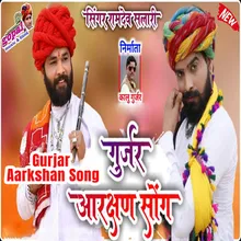 Gurjar Aarkshan Song