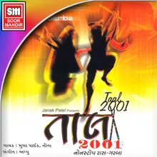 Shyam Tune Radha Game