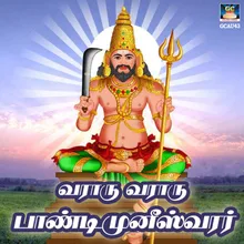 Madurai Pandi Ayya