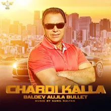 Chardi Kalla