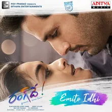 Emito Idhi