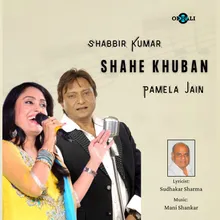 Shahe Khuban