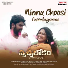 Ninnu Choosi Choodagaane