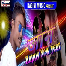 Jaan Happy New Year
