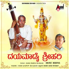 Hare Venkata Shailavallabha