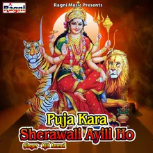 Puja Kara Sherawali Ayili Ho