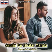 Sautin Par Bhatar Marata